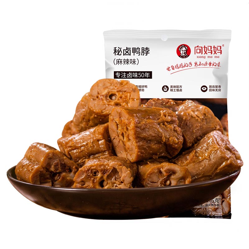 秘鹵鴨脖（麻辣味）