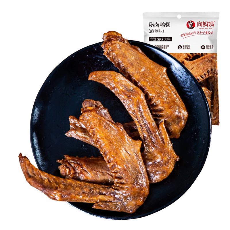 秘鹵鴨翅