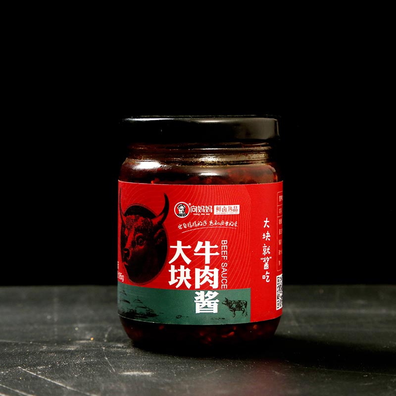 大塊牛肉醬