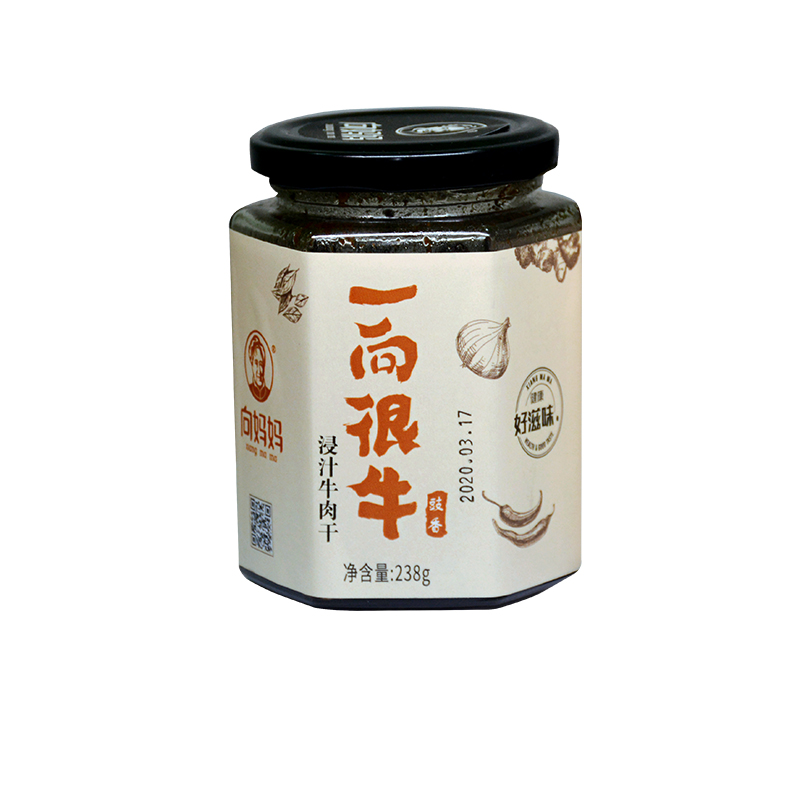 一向很牛（豉香）