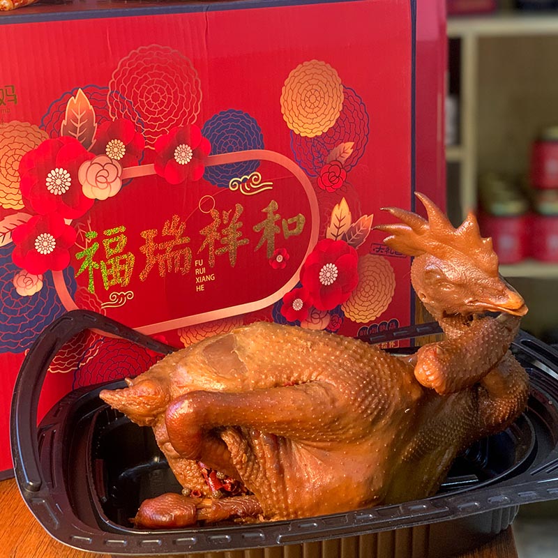 椒麻雞